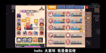 莉莉姆专业培养第七天完全体攻略！