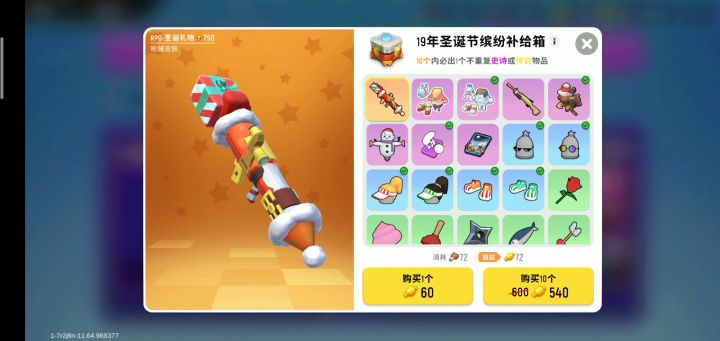 。。。截图