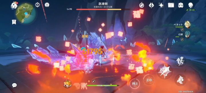 2.2的胡桃,抽不抽啊,纠结到死截图