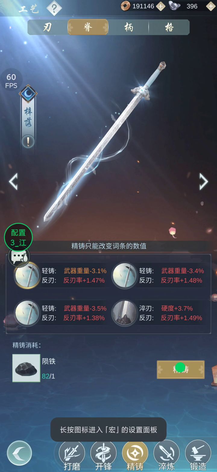 差不多1000多材料吧 双红就是不出啊啊啊啊截图