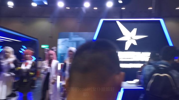 带你逛下cd25云图计划的展位截图