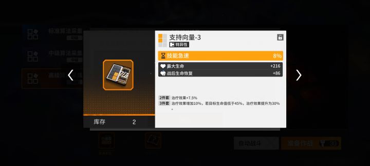 泪目了，运气最好的一次就这样了截图