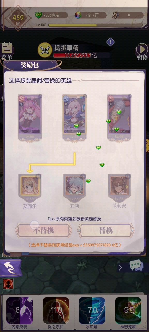 手断模式～截图