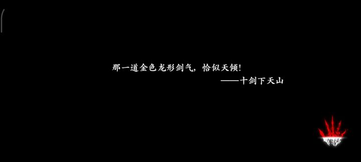 无锋PvP 1截图