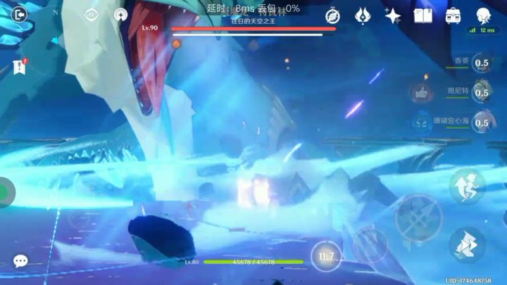 平a 1w7 心海一遍风魔龙截图