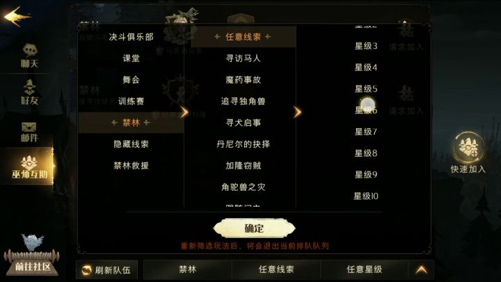 BUG截图