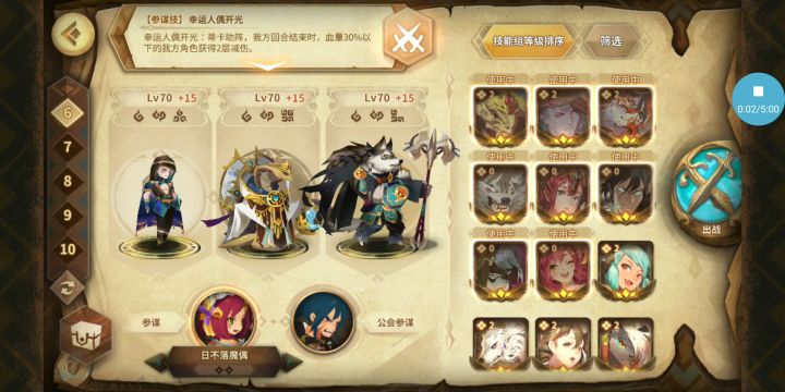 【工坊】戴菲斯之争~两回合蛇奴队击溃假龙戴菲斯截图