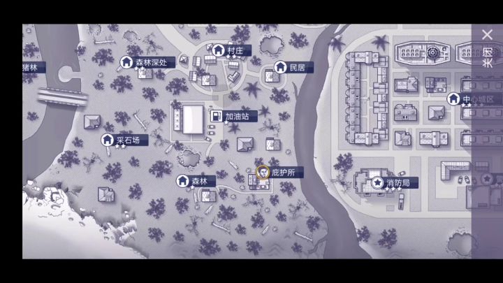 衣服烂了怎么办?截图