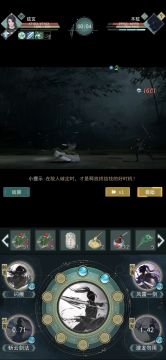 【玩家攻略】混搭惊涛自动连招