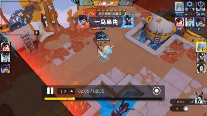 仨下饭桃桃截图