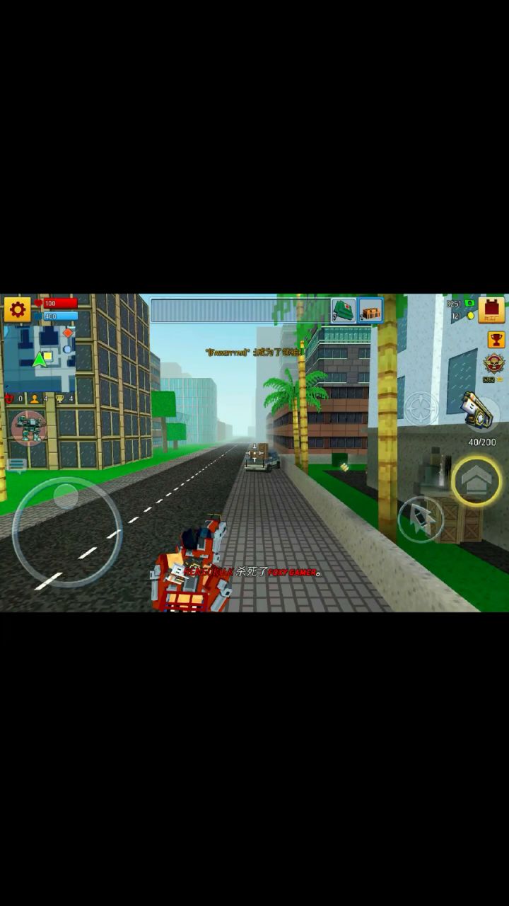 block city wars截图