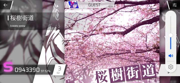 樱花街道（？我不记得名字了）截图