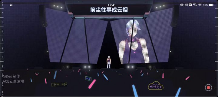 学友yyds截图