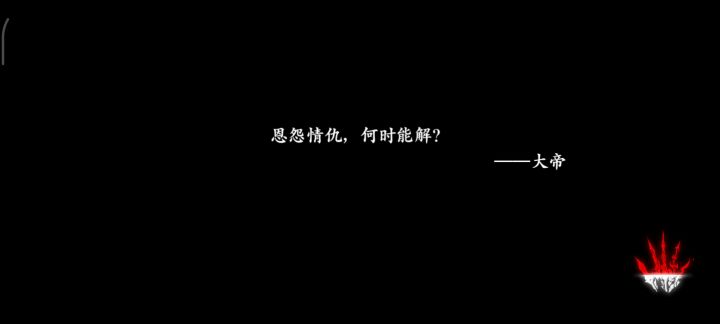 无锋PvP 4截图