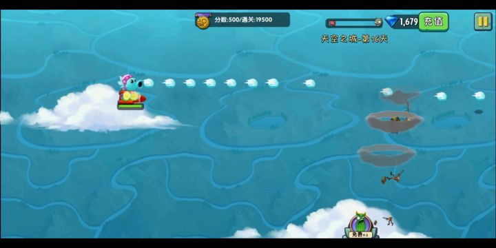氵视频，冰火小队过天空16简单截图