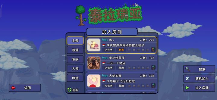 装逼神器截图