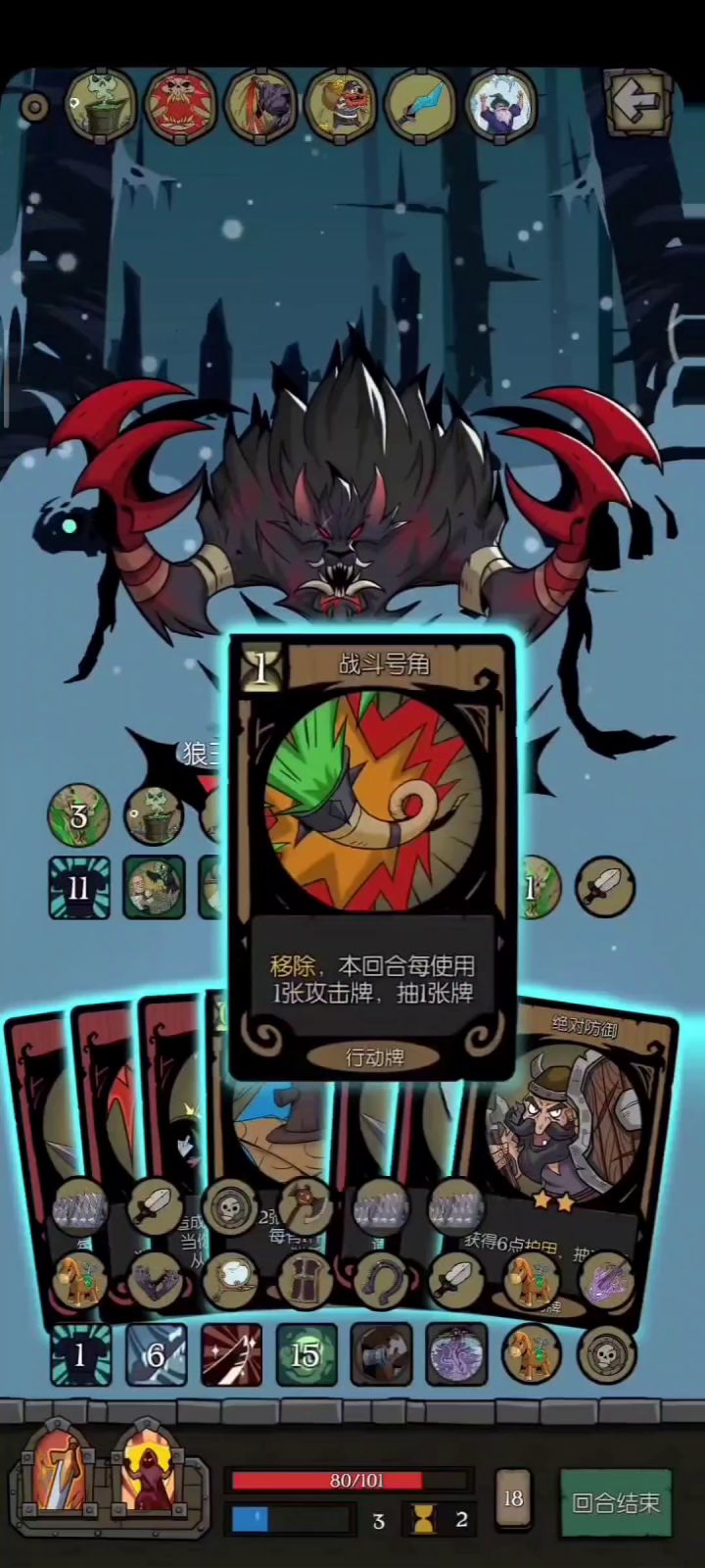 攒了一波大,狼王笑我太年轻截图