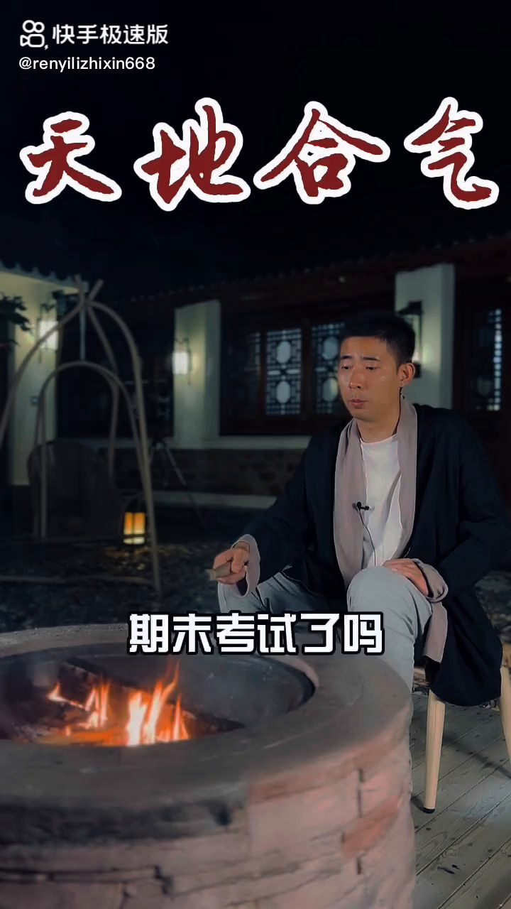 听说小学英语换成中医了,似乎比英语还难截图