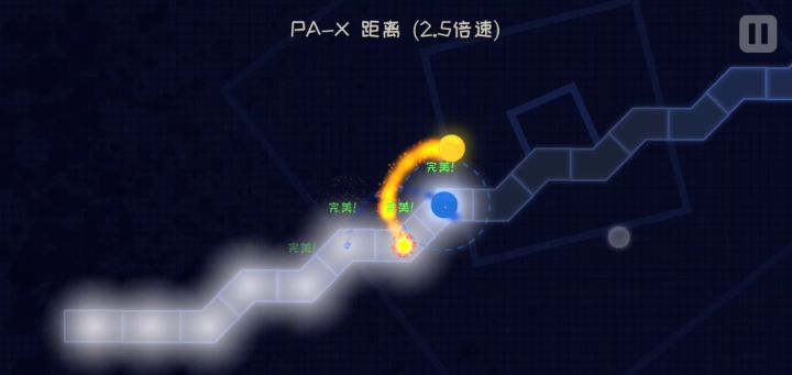 [单指] PA-X 距离 2.5倍速截图