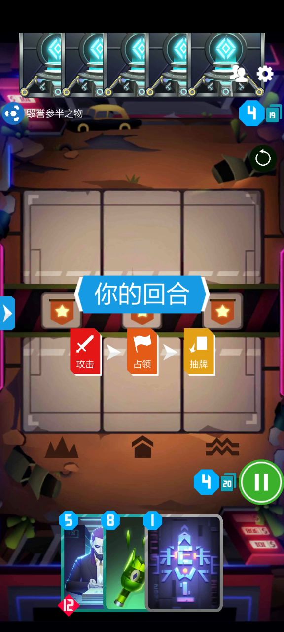 我不抢你怪，天理难容截图