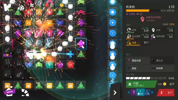【塔防模拟器】真.打雪仗截图