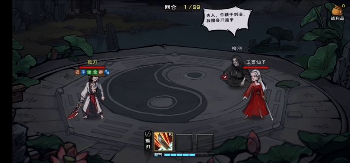 绿蝎粉YYDS（老女人你也有今天）截图