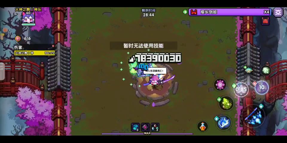 video-2203892
