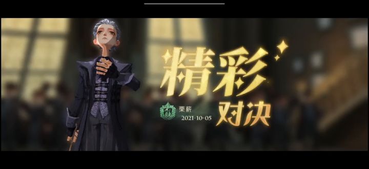 老是黑屏的精彩对决截图