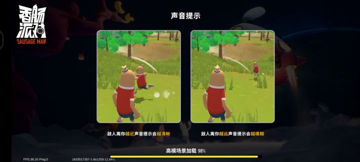 不要貼著石头救隊友,不然你會卡死的,官方修復。截图