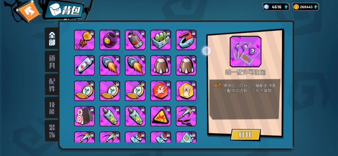 video-2203940