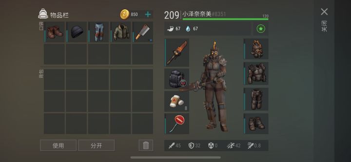 这个配典藏摩托算一套?截图
