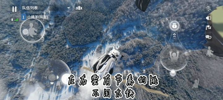 御物飞行② ——飞棍子截图