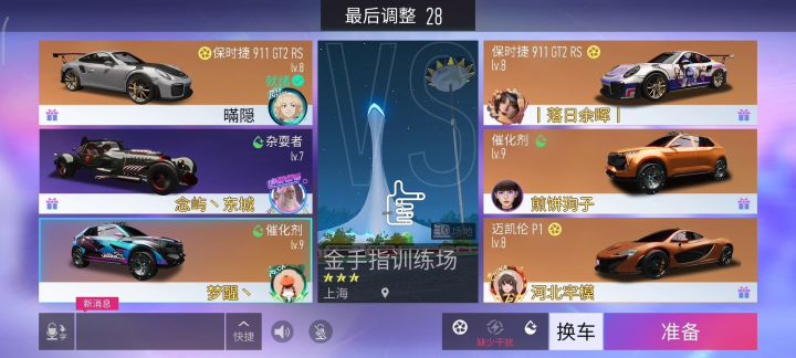 开服到现在都没修复按键失灵，只一心一意的想着圈钱截图