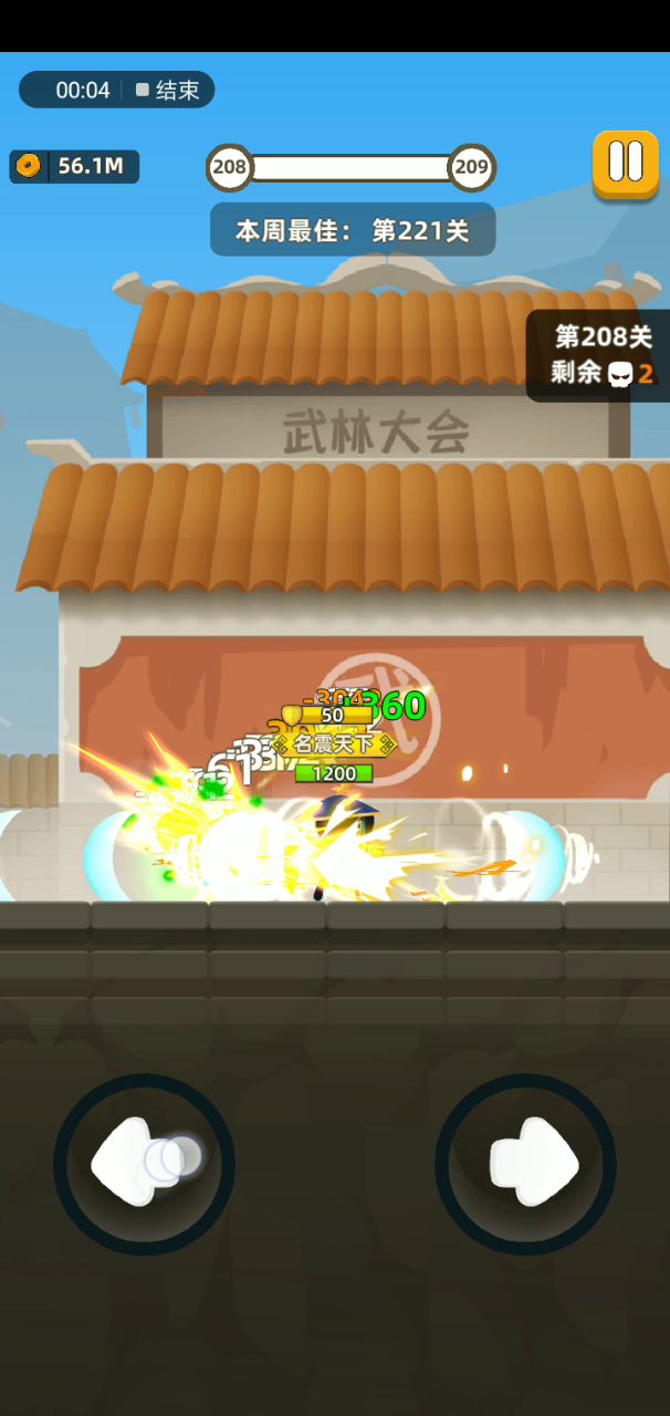 日常比武手速……截图