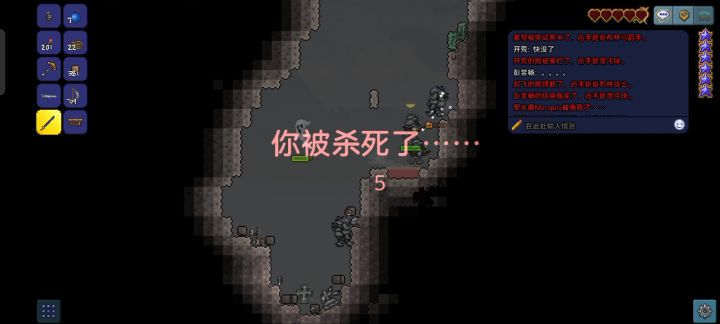 大师开荒日常截图