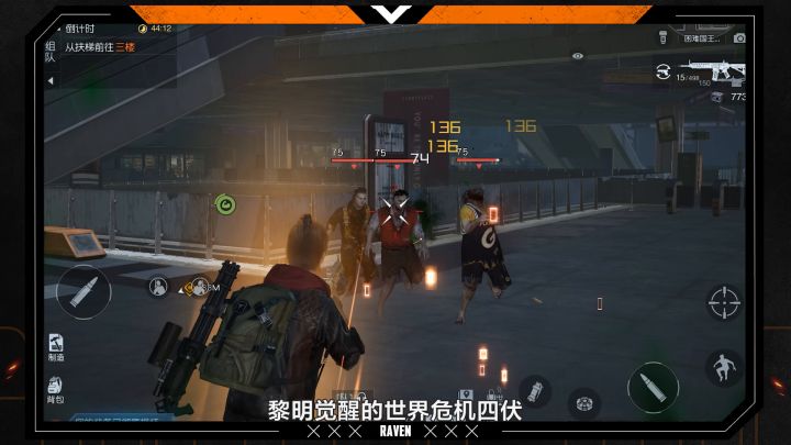 一个人探索大世界太累了,加入这里吧截图
