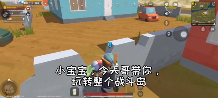 最后,我被关进大牢!截图