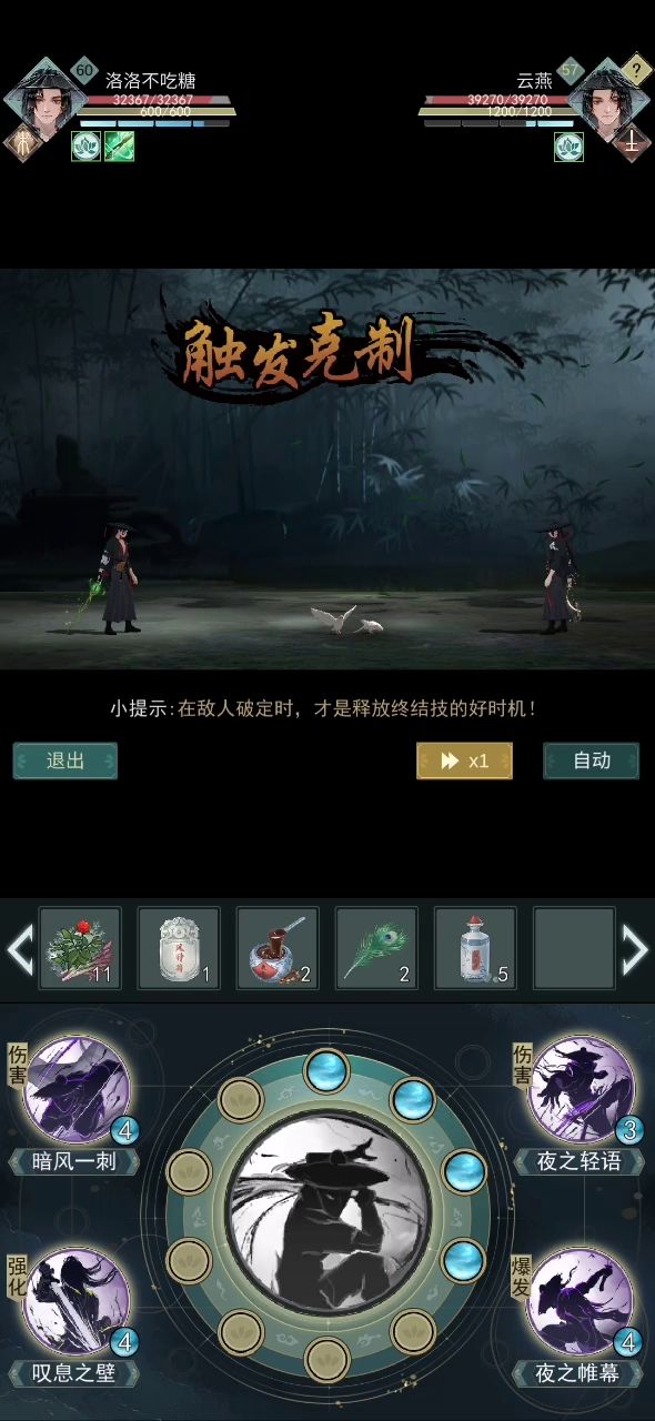 暗影大佬解答下截图