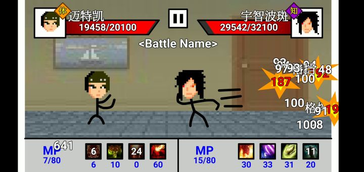 自制 凯对宇智波斑 you can really dance!截图