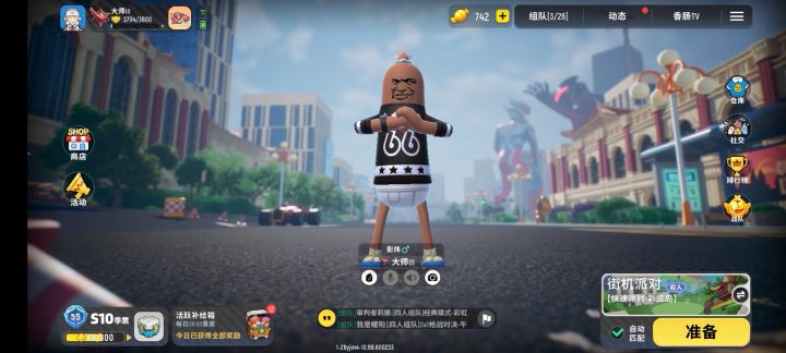 QQ被冻结了(暑假被冻的不过现在才发)截图