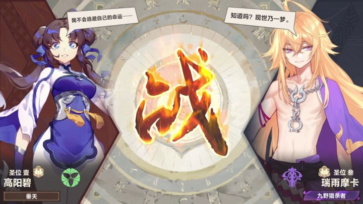 【07期素材】我愿称之为经典再现截图
