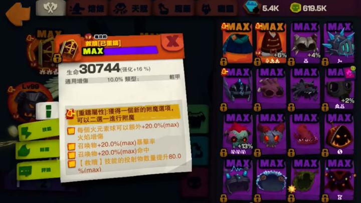 S4开荒 一周，0-500 召唤之王 -「刀锋」 5截图