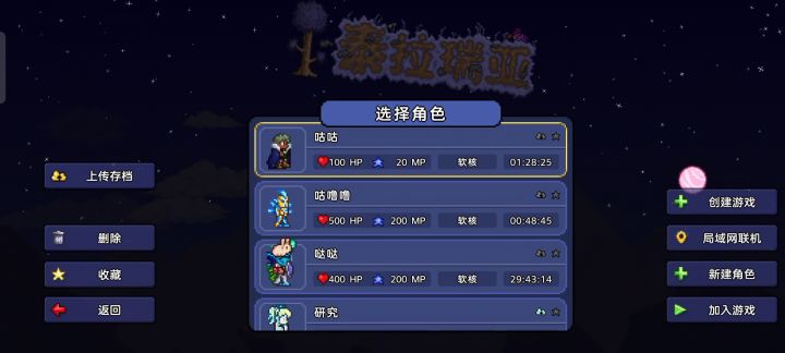 ［Bug反馈］ 2截图