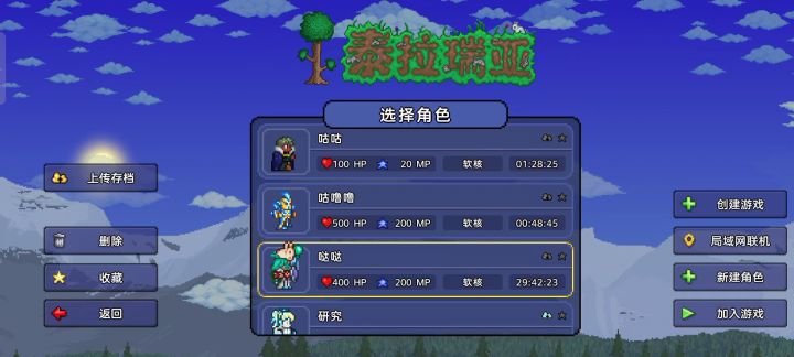 ［Bug反馈］ 3截图
