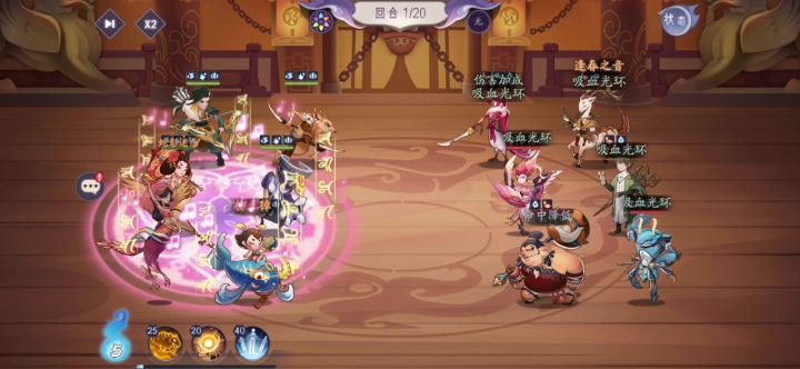 洪荒塔270层截图