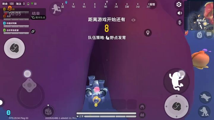 一路小苟到第二名截图