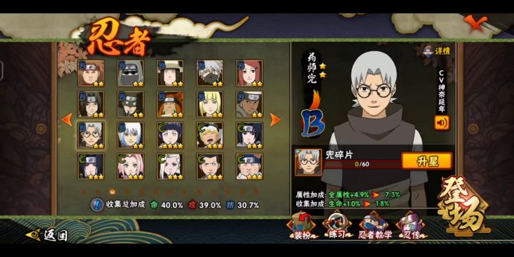 300抽秒出仙人兜截图