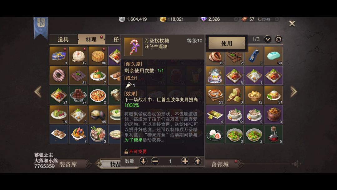 玄学刷魂，好好看好好学！截图