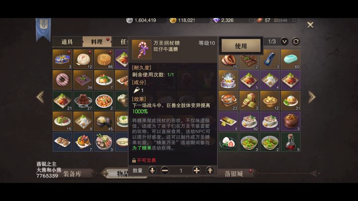 玄学刷魂,好好看好好学!截图