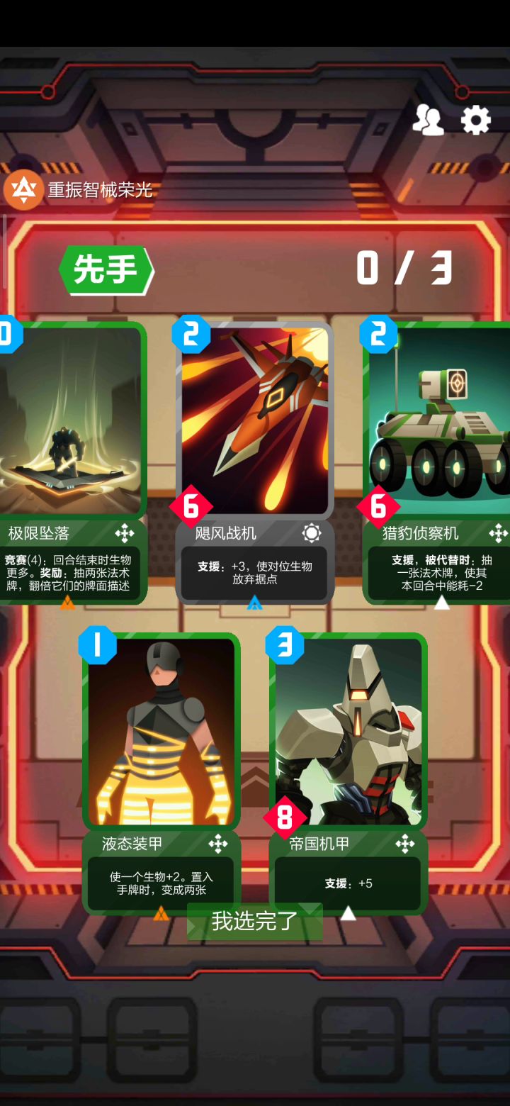 互 相 折 磨截图
